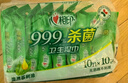 心相印殺菌濕巾【肖戰(zhàn)推薦】 10片獨(dú)立裝12包 99.9%殺菌 便攜加厚無酒精 曬單實(shí)拍圖