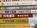 韓熙載夜宴圖 南唐的倔強(qiáng) 古代人物故事畫代表作詞帝李煜也好奇的夜宴實(shí)況國(guó)寶名畫超細(xì)讀本 曬單實(shí)拍圖
