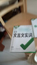 萬(wàn)唯文言文實(shí)詞虛詞初中語(yǔ)文專(zhuān)項訓練中學(xué)教輔閱讀理解七八九年級初一初二初三總復習萬(wàn)維文言文常用字典詞典 【文言文實(shí)詞】講練結合 記得牢 曬單實(shí)拍圖