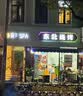 Teenie Weenie小熊女裝毛衣秋簡約時尚學院風輕奢質感舒適針織開衫 淺卡其色 L (170) 曬單實拍圖