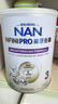 雀巢（Nestle）能恩全護(hù)適度水解6HMO嬰幼兒奶粉3段800g/罐12-36個(gè)月低敏 曬單實(shí)拍圖