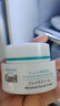 珂潤（Curel）保濕滋潤乳霜40g*3 神經(jīng)酰胺護理 面霜 敏感肌男女適用 成毅代言 曬單實(shí)拍圖