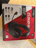 極度未知（HYPERX）Cloud Ⅲ 颶風(fēng)3有線(xiàn)黑 DTS音效 53mm驅動(dòng)單元電競頭戴式游戲耳機 適配三角洲行動(dòng) 曬單實(shí)拍圖