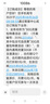 黑龍江移動流量360G全國通用流量連續(xù)12個月每月一元30G 當(dāng)月有效 曬單實(shí)拍圖