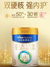 美素佳兒（Friso）皇家幼兒配方奶粉 3段（1-3歲幼兒適用）800g*6 乳鐵蛋白(新國標) 曬單實拍圖