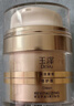 玉澤（Dr.Yu）煥活緊塑修護霜50g（舒緩緊致抗皺面霜膠原霜 敏感肌保濕霜） 曬單實(shí)拍圖