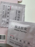 膜法世家變色控油清潔泥膜100g 深層清潔毛孔去黑頭去角質(zhì)提亮涂抹式面膜 曬單實(shí)拍圖