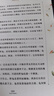 白狼 沈石溪動(dòng)物小說(shuō)專(zhuān)集 美繪典藏版中國兒童文學(xué)大賞 小學(xué)生三四五六年級課外閱讀書(shū)籍9-12-15歲歲兒童讀物推薦閱讀3-6年級寒暑假書(shū)青少年世界經(jīng)典名著(zhù)童話(huà)故事書(shū) 曬單實(shí)拍圖