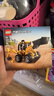 樂高（LEGO）積木拼裝機(jī)械組系列42197 大型挖掘裝載車男孩兒童玩具生日禮物 曬單實拍圖