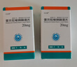 [信必捷] 雷貝拉唑鈉腸溶片 20mg*30片/盒 曬單實拍圖