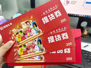 【實(shí)體卡】鯨禧消費(fèi)券（商城純享）500元貓眼電影福利可開票 曬單實(shí)拍圖
