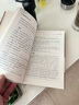 資治通鑒書籍正版 史記白話版加譯文青少年版資質(zhì)通鑒歷史書籍中國古代史 曬單實拍圖