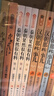 《秦朝果然很有料》系列三卷本 曬單實(shí)拍圖