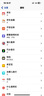 京修到家 iPad更換外屏蘋果平板電腦換屏幕維修【免費上門取送】 iPad 11寸（3代）21款 換外屏 曬單實拍圖