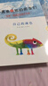 小黑魚和他的朋友們全14冊套裝 田鼠阿佛作者李歐李奧尼 凱迪克大獎繪本經(jīng)典 百班千人 動物寓言3-6歲愛心樹童書   曬單實拍圖