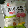 思念豬肉大蔥水餃2kg約87只 早餐食品速凍餃子生鮮速食食品煎餃蒸餃 曬單實拍圖