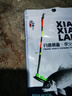 小仙郎新型魚(yú)漂魚(yú)訊報警器高靈敏岸上浮漂筏竿路亞路滑竿稍信號漂 暗筏/環(huán)繞式【日用版】 曬單實(shí)拍圖