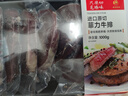 澳牛日記 澳洲和牛谷飼M5原切牛排 凈重2斤 雪花牛排生鮮牛扒冷凍 曬單實(shí)拍圖