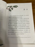 萬(wàn)物復(fù)書(shū)25暑四升五年級(jí)組合 中國(guó)民間故事名家精編版 列那狐的故事名譯彩繪版 非洲民間故事精編名譯版 遠(yuǎn)山燈火安徽少年兒童出版社 班班共讀老師推薦童書(shū) 五年級(jí)正版贈(zèng)導(dǎo)讀單 五年級(jí)4本組合+導(dǎo)讀單 曬單實(shí)拍圖