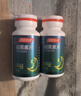 湯臣倍健 星好伴褪黑素(牛奶味)90片含B6改善睡眠助眠 奶香味 非gaba  曬單實(shí)拍圖