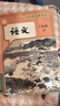 【新華書店正版】適用2025人教版初中7七年級上冊全套教材人教版版語文數學英語政治地理歷史生物書全套7本初一1上冊教材全套人教版人民教育新部編版 七年級上冊語數英【人教版】 曬單實拍圖