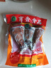 育青食品大雞腿230g琵琶腿開(kāi)袋即食鹵味雞腿真空包裝[新老包裝隨機(jī)發(fā)貨](méi) 曬單實(shí)拍圖