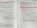 粉筆教資小學2025教師資格證考試用書綜合素質高分范文及熱點素材教資考試資料2025 教材1科（不含課程）】教育教學知識與能力 曬單實拍圖