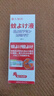 藤久制藥日本驅蚊液噴霧避蚊胺deet防蚊蟲叮咬水嬰童神器室內外滅蚊100ml 曬單實拍圖