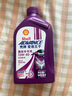 愛德王子殼牌踏板摩托車機油踏板車機油潤滑油10w-40 SL級 0.8L 踏板車油 曬單實拍圖