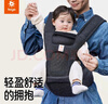 比威亞Dear嬰兒腰凳前抱式抱娃神器嬰兒背帶解放雙手輕便透氣四季通用 黑色漸變 曬單實拍圖