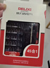 德力西電氣（DELIXI ELECTRIC） 螺絲刀全套十字梅花多功能螺絲批套裝維修筆記本清灰拆機工具 45合一(S2材質(zhì))套裝 曬單實(shí)拍圖
