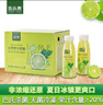 本小青（BENXIAOQING）小青檸汁20%新鮮果汁含量飲料檸檬解膩網(wǎng)紅飲品整箱300ml*12瓶 曬單實(shí)拍圖