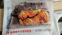 鴻亮  黑椒牛仔骨400g*5袋 靜腌牛排 燒烤食材 牛肉牛排骨 半成品生鮮 曬單實(shí)拍圖