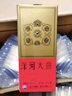洋河大曲55度老天藍(lán)500mL 濃香型白酒 55度 500mL 12瓶 兩箱 曬單實(shí)拍圖
