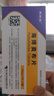 [賽斯美]海博麥布片 10mg*14片 5盒裝 曬單實(shí)拍圖