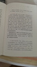 【正版包郵】《大學(xué)》《中庸》導(dǎo)讀 鮑鵬山 著 商務(wù)印書館 新華書店旗艦店中國哲學(xué)圖書書籍 圖書 曬單實(shí)拍圖