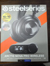 賽睿（SteelSeries）寒冰新星Arctis Nova Pro Wireless電競無(wú)線(xiàn)游戲耳機2.4G/藍牙/有線(xiàn)四模ANC降噪 三角洲行動(dòng) 高考 曬單實(shí)拍圖