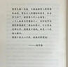 飛利浦（PHILIPS）電動剃須刀經(jīng)典3系高配版 干濕雙剃刮胡刀 配彈出式鬢角修剪器 生日禮物 七夕情人節(jié)禮物 曬單實(shí)拍圖