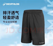 迪卡儂短褲運動短褲男籃球褲夏季速干短褲五分褲黑色XXL-2343063 曬單實拍圖