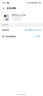 魅族（MEIZU）Note 16 Pro AI手機(jī) 16GB+512GB 流云白 第三代驍龍7s 144Hz 1.5K護(hù)眼屏 享國(guó)補(bǔ)15% 曬單實(shí)拍圖