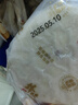鋒味派黑豬肉小籠包1600g/64個(gè)嵊州老面純手工包子兒童懶人早餐早點(diǎn)原味 曬單實(shí)拍圖