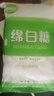 【采銷嚴選】袋裝白糖 白砂糖綿白糖 烘焙沖飲廚房調(diào)味 家用商用 綿白糖 1kg（2斤） 曬單實拍圖