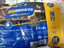 宜之選橡膠牛筋手套4雙L碼特厚家務廚房洗碗洗衣乳膠清潔手套 曬單實拍圖