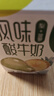 三元 特品鮮牛奶243ml 巴氏殺菌 早餐 營(yíng)養(yǎng) 曬單實(shí)拍圖