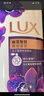 力士（LUX）依蘭香紫色幽蓮魅膚精油馥郁香氛沐浴乳550g 留香 香味持久 曬單實(shí)拍圖