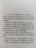 嫌疑人X的獻身 東野圭吾著(zhù)偵 正版包郵 探懸疑推理類(lèi)小說(shuō)外國原創(chuàng  )白夜行現身后解憂(yōu)雜貨店時(shí)生惡意書(shū)籍排行榜 南海出版公司 曬單實(shí)拍圖