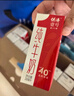 供港壹號純牛奶 200ml*24盒 學(xué)生奶 兒童牛奶 禮盒裝 曬單實拍圖