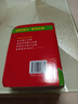 英漢小詞典 袖珍版 學(xué)生通用英語字典詞典工具書 小學(xué)初中高中英語詞典英漢詞典 唐文字典辭書 曬單實(shí)拍圖