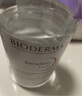 貝德瑪（BIODERMA）【情人節(jié)禮物】舒妍潔膚液明星同款卸妝水粉水500ml護(hù)膚品敏肌 曬單實拍圖
