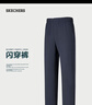 斯凱奇（Skechers）男款梭織長褲百搭時尚戶外休閑褲P225M239/P225W293 曬單實拍圖
